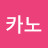 @카노-w9e