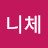 @프리드리히니체-f2q