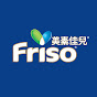 Friso HK