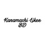 Kanamachi Likee BD logo