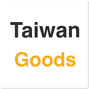 TaiwanGoodsChannel