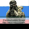 Автор