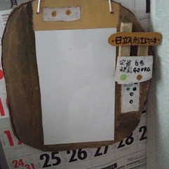 Ascensore Verde occhiaili