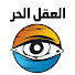 vpGBA5iA-94-channel-avatar-Free Mind (Free Mind)