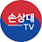 손상대TV