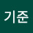 @장기준-o7f