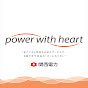 関西電力株式会社