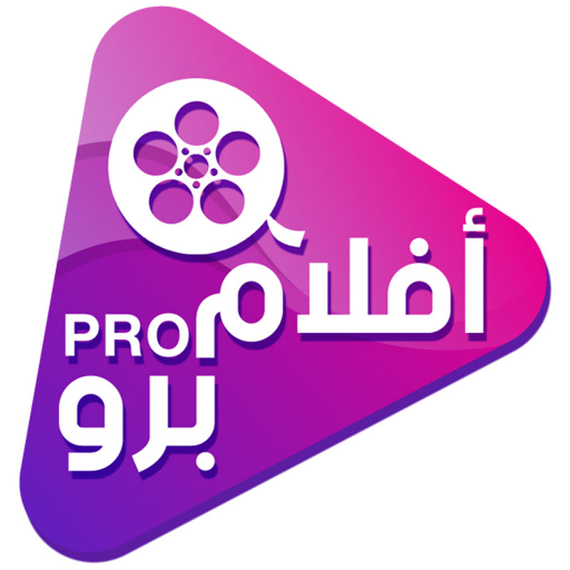 Aflam Pro - أفلام برو Logo