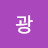 @성광-g1t