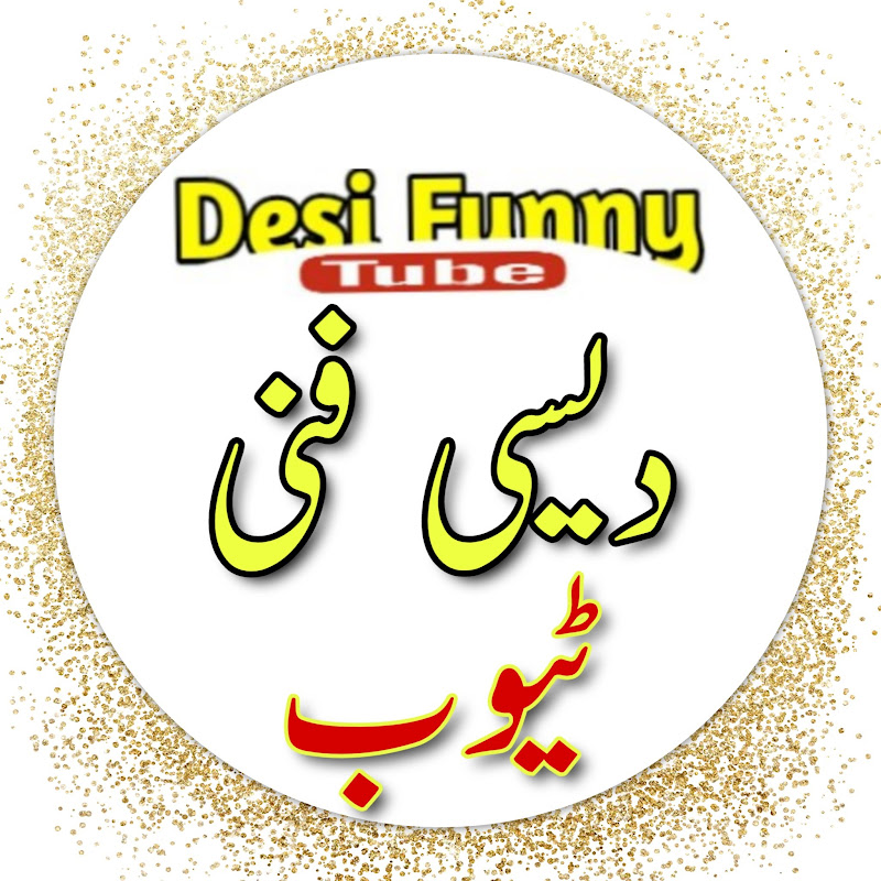 Desi Funny Tube