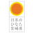 宮崎県公式チャンネル