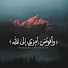 zQ5d4Zb0rHc-channel-avatar-Amal Alameri