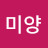 @권미양-b6y