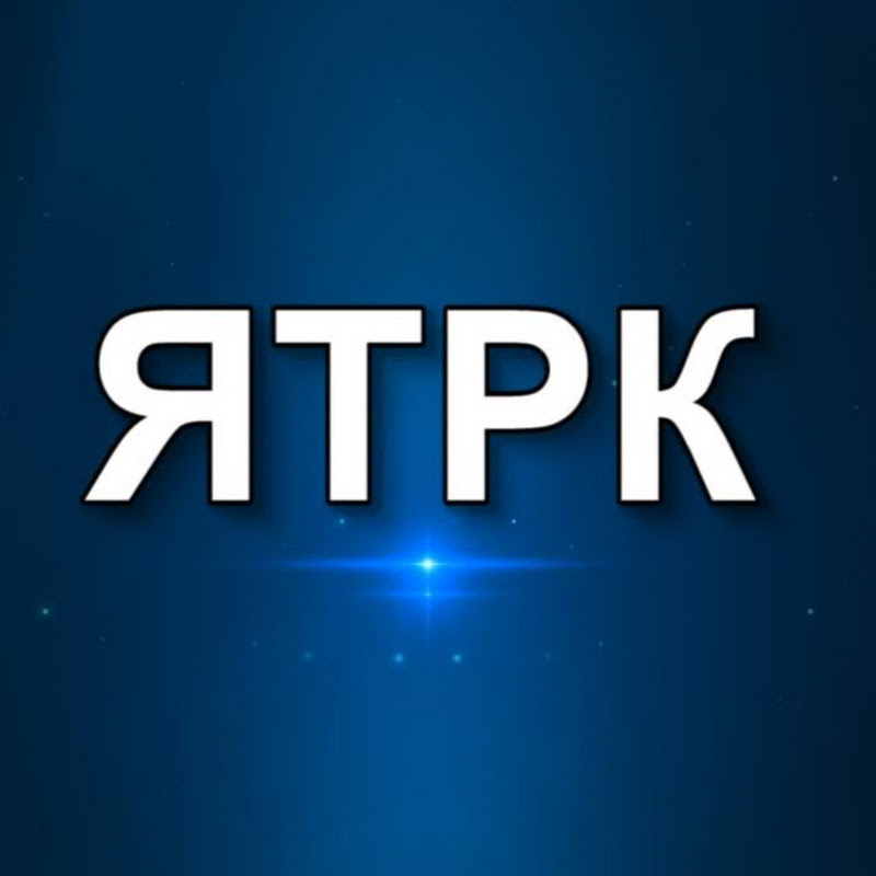 Ямпільське телебачення