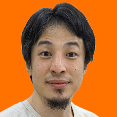 ひろゆき論破ロンパ【切り抜き】