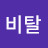 @비탈-n6n