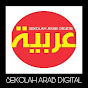 Sekolah Arab Digital logo