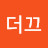 @박더끄