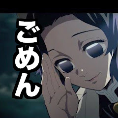 アフレコパイセンアイコン画像