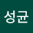 @신성균-o5f