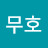 @정무호-e8z
