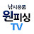 원피싱TV