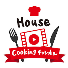 ハウスcookingチャンネルアイコン画像