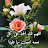 @medoalrawi1973
