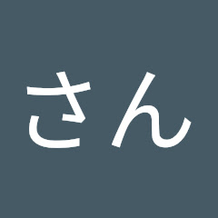 ナンさん