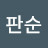 @user-yi1fq7kt6r