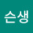 @마의궁