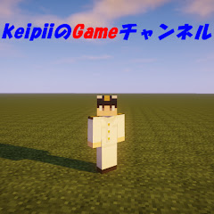 keipiiのGame CH