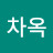 @user-vr8xf3kn4n
