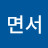 @알면서-q5e