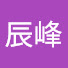 oWOJuD7zaeI-channel-avatar-顏辰峰
