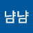 @나름냠냠