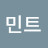 @민트-l2i