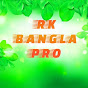 RK BANGLA PRO logo