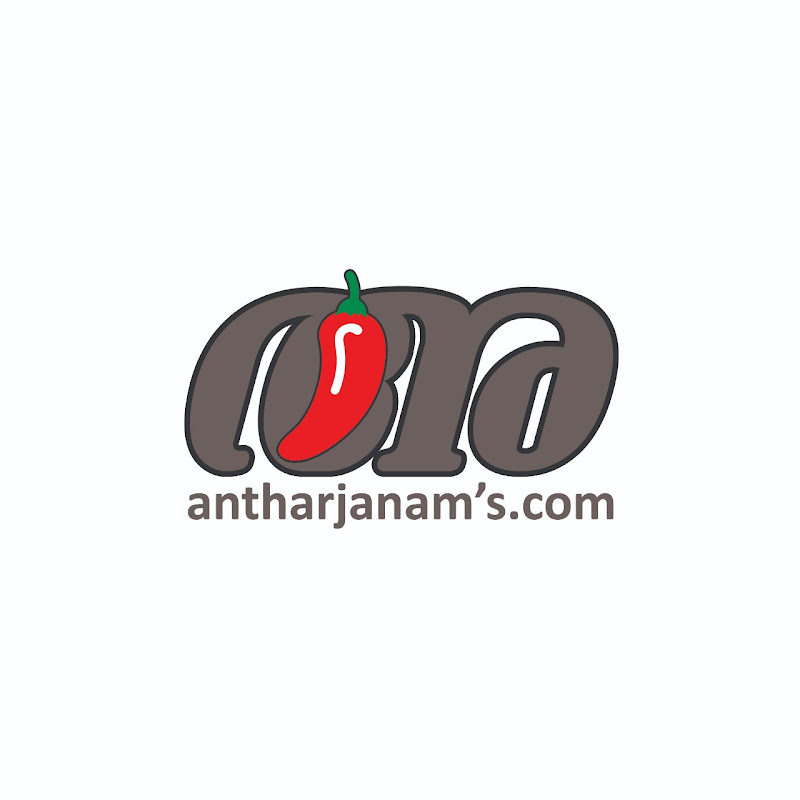 Antharjanam's