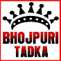 Bhojpuri Tadka Image Thumbnail
