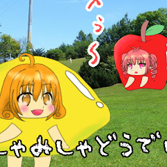 ひしゃみしゃどうでしょう放送局