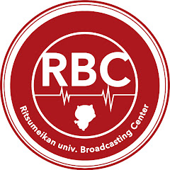 立命館大学放送局（RBC）チャンネル