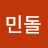 @민돌-z6z