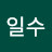 @신일수-n7p