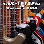 BassJapanUSA.ru