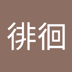 ジジイ徘徊アイコン画像