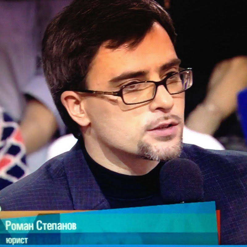 Юрист Роман Степанов. Миграционная практика Logo