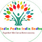 India Padho India Badho logo