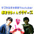 RoU96ckixb8-channel-avatar-おませちゃんブラザーズ