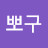 @김영기-k2i